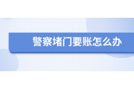 常州要账公司更多成功案例详情